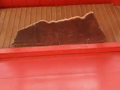 薬師堂（能満時跡）(栃木県)