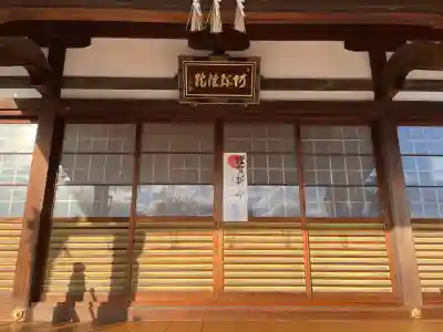 阿弥陀院(滋賀県)