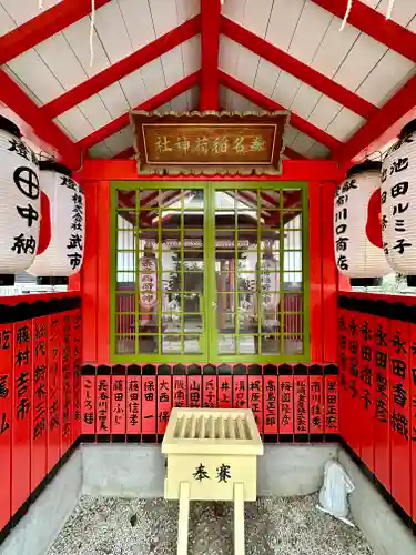 安倍晴明神社（阿倍王子神社境外末社）(大阪府)