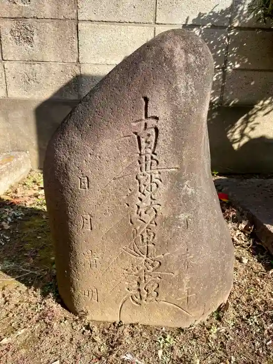 北袋天神社(埼玉県)