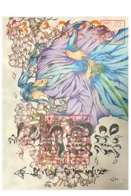 素鵞神社にて
春のスサノヲ様