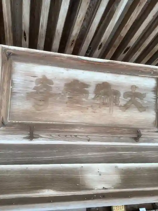 大御堂寺(野間大坊)(愛知県)