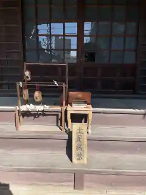 浩妙寺(東京都)