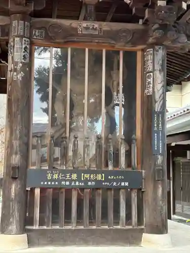 東光寺(長野県)