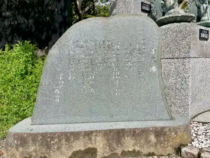 薬王院の{uncategorized: "未分類", other: "その他", undefined: "問題あり", building: "その他建物", grave: "お墓", sacred_gate: "鳥居", guardian: "狛犬", statue: "像", buddha: "仏像", history: "歴史", nature: "自然", garden: "庭園", animal: "動物", pagoda: "塔", temizu: "手水舎", mountain_gate: "山門・神門", sanctuary: "本殿・本堂", subordinate: "末社・摂社", art: "芸術", scenery: "景色", jizo: "地蔵", ema: "絵馬", goshuin: "御朱印", omikuji: "おみくじ", items: "授与品その他", amulet: "お守り", goshuincho: "御朱印帳", eats: "食事", festival: "お祭り", votive_dance: "神楽", shichigosan: "七五三参", wedding: "結婚式", experience: "体験その他", initially: "初詣", around: "周辺", anti_infection: "感染症対策"}