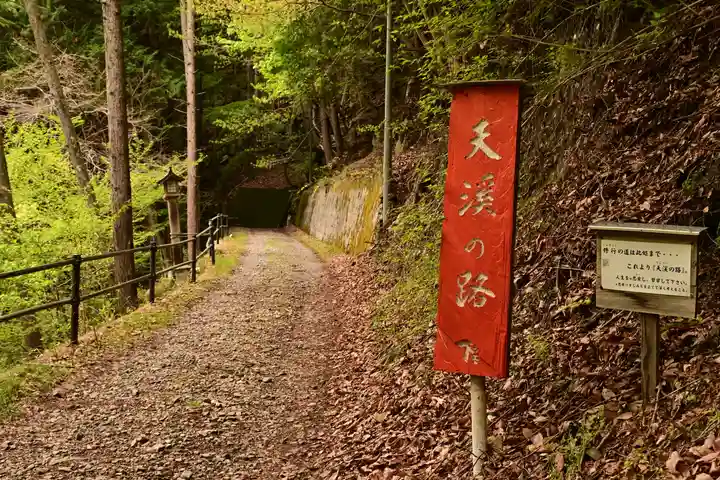 大嶽山那賀都神社(山梨県)
