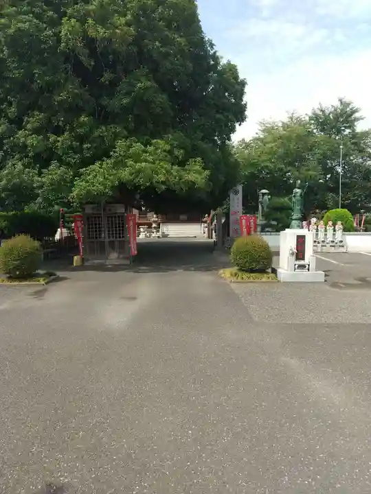 地藏院(茨城県)
