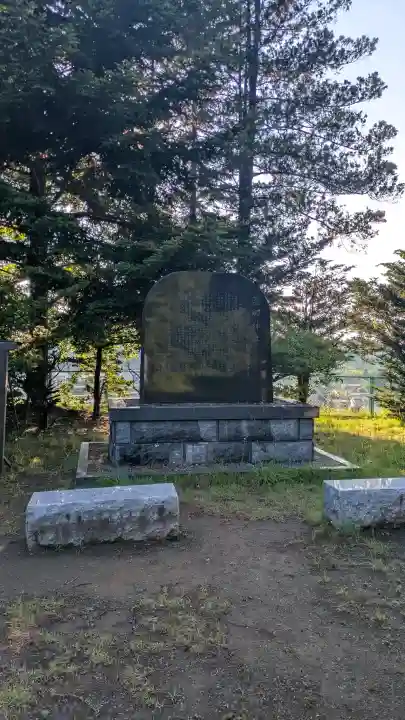 薬師神社(青森県)