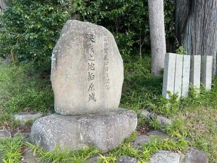 勝手神社の{uncategorized: "未分類", other: "その他", undefined: "問題あり", building: "その他建物", grave: "お墓", sacred_gate: "鳥居", guardian: "狛犬", statue: "像", buddha: "仏像", history: "歴史", nature: "自然", garden: "庭園", animal: "動物", pagoda: "塔", temizu: "手水舎", mountain_gate: "山門・神門", sanctuary: "本殿・本堂", subordinate: "末社・摂社", art: "芸術", scenery: "景色", jizo: "地蔵", ema: "絵馬", goshuin: "御朱印", omikuji: "おみくじ", items: "授与品その他", amulet: "お守り", goshuincho: "御朱印帳", eats: "食事", festival: "お祭り", votive_dance: "神楽", shichigosan: "七五三参", wedding: "結婚式", experience: "体験その他", initially: "初詣", around: "周辺", anti_infection: "感染症対策"}