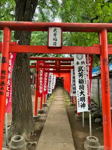 武芳稲荷神社(東京都)