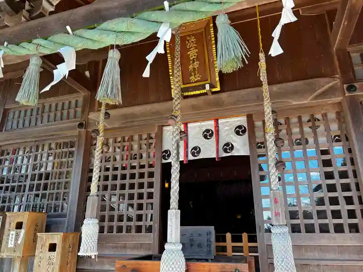 赤尾渋垂郡辺神社(静岡県)