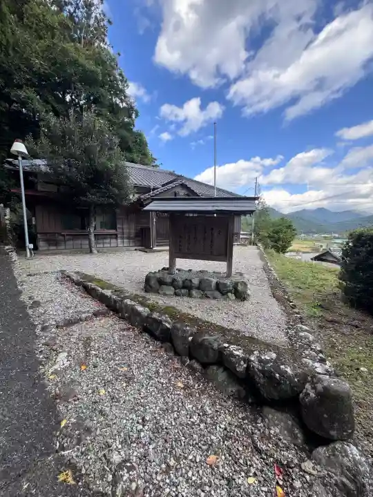 大皇神社(三重県)