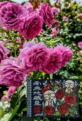 月替わり切り絵 花御朱印 5月
『バラ』