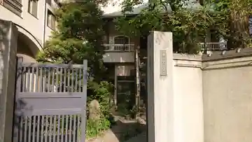 源宝院のその他建物