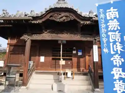金倉寺(香川県)