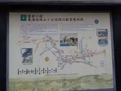 立正寺(神奈川県)