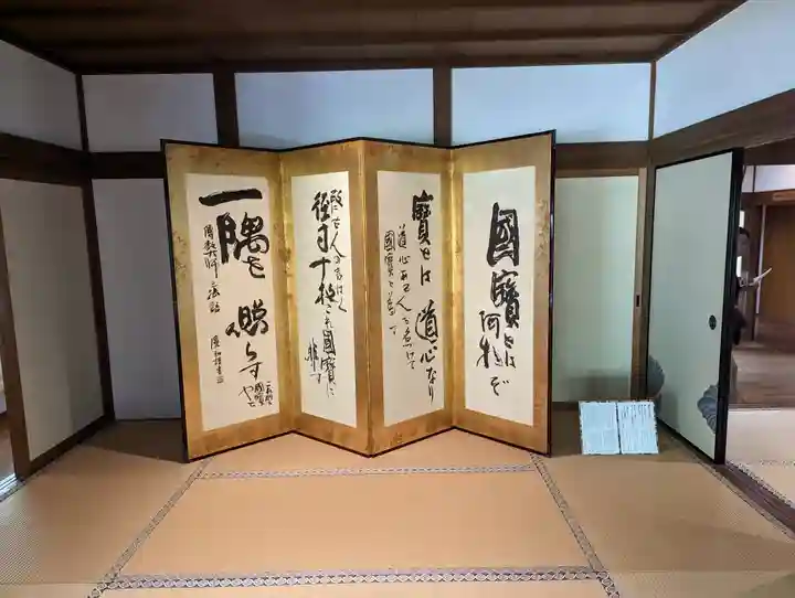 青蓮院門跡(京都府)