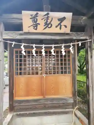 大聖不動尊(埼玉県)