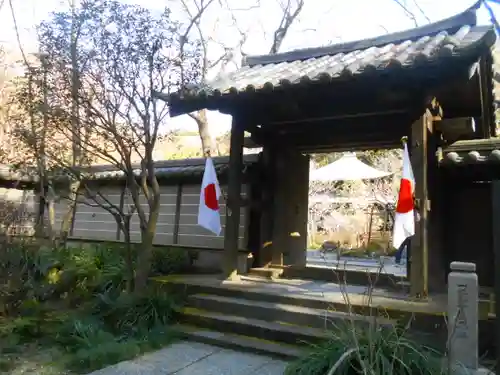 瑞泉寺の山門