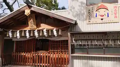 山阪神社(大阪府)