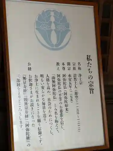 清岸寺(東京都)