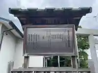 加和良神社の{uncategorized: "未分類", other: "その他", undefined: "問題あり", building: "その他建物", grave: "お墓", sacred_gate: "鳥居", guardian: "狛犬", statue: "像", buddha: "仏像", history: "歴史", nature: "自然", garden: "庭園", animal: "動物", pagoda: "塔", temizu: "手水舎", mountain_gate: "山門・神門", sanctuary: "本殿・本堂", subordinate: "末社・摂社", art: "芸術", scenery: "景色", jizo: "地蔵", ema: "絵馬", goshuin: "御朱印", omikuji: "おみくじ", items: "授与品その他", amulet: "お守り", goshuincho: "御朱印帳", eats: "食事", festival: "お祭り", votive_dance: "神楽", shichigosan: "七五三参", wedding: "結婚式", experience: "体験その他", initially: "初詣", around: "周辺", anti_infection: "感染症対策"}