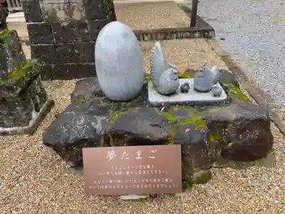 鷲宮神社(栃木県)