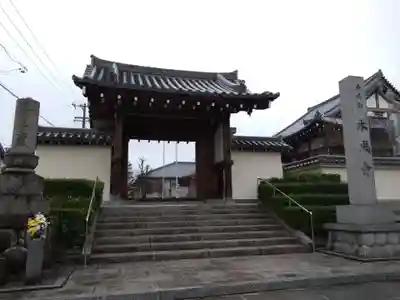 本成寺(愛知県)