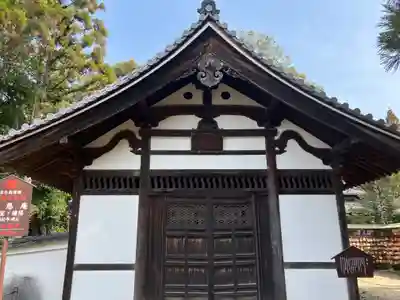 酬恩庵一休寺(京都府)