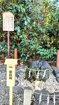 櫻木神社のその他建物
