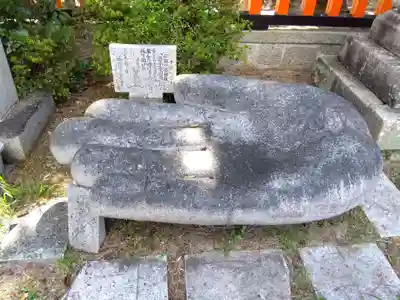 手原稲荷神社(滋賀県)