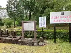 洞泉寺(岐阜県)