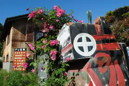 三春駒神社(福島県)