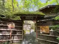 祇王寺(京都府)