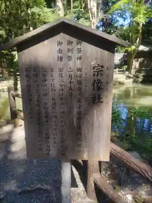 小國神社(静岡県)