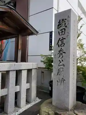 万松寺のその他建物
