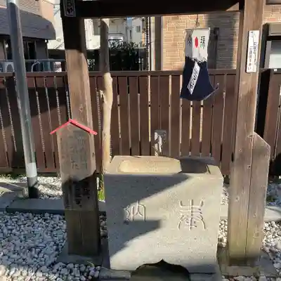 船橋東照宮の手水舎