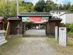 正福寺(茨城県)