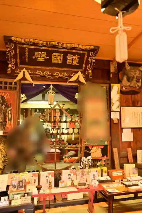 安禅寺(新潟県)