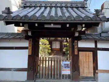 法界寺(京都府)