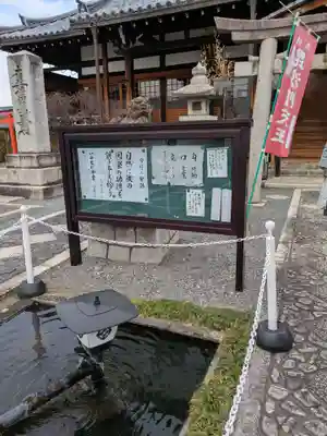 華光寺(京都府)