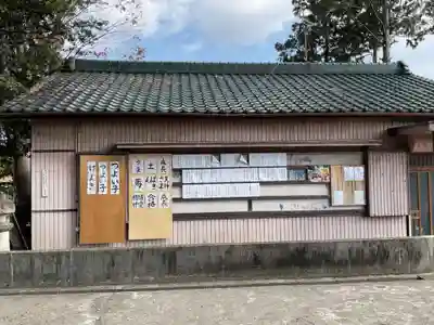 天神社（下小針）(愛知県)