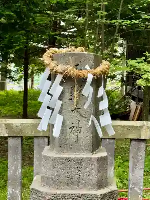 八幡愛宕神社（旭川神社）の{uncategorized: "未分類", other: "その他", undefined: "問題あり", building: "その他建物", grave: "お墓", sacred_gate: "鳥居", guardian: "狛犬", statue: "像", buddha: "仏像", history: "歴史", nature: "自然", garden: "庭園", animal: "動物", pagoda: "塔", temizu: "手水舎", mountain_gate: "山門・神門", sanctuary: "本殿・本堂", subordinate: "末社・摂社", art: "芸術", scenery: "景色", jizo: "地蔵", ema: "絵馬", goshuin: "御朱印", omikuji: "おみくじ", items: "授与品その他", amulet: "お守り", goshuincho: "御朱印帳", eats: "食事", festival: "お祭り", votive_dance: "神楽", shichigosan: "七五三参", wedding: "結婚式", experience: "体験その他", initially: "初詣", around: "周辺", anti_infection: "感染症対策"}