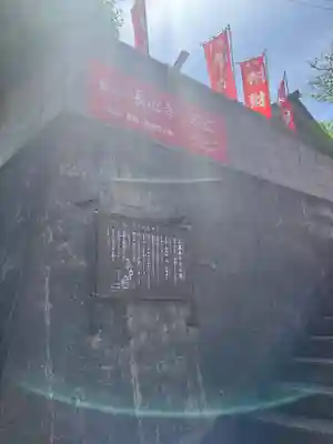 長心寺(愛知県)