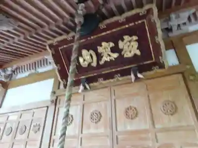 大吉寺(滋賀県)