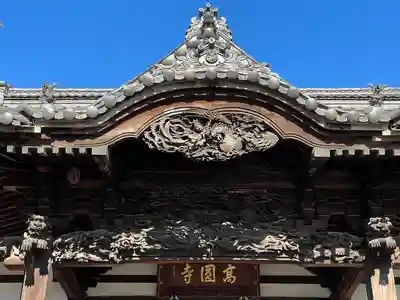 高円寺(東京都)