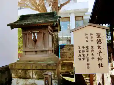 取手八坂神社(茨城県)