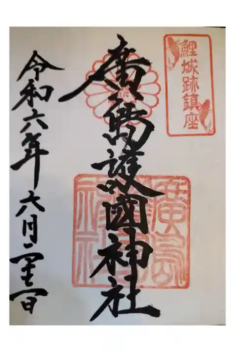 アカシア同窓会翌日 一緒に
このあと、本通り 牡蠣小屋へ