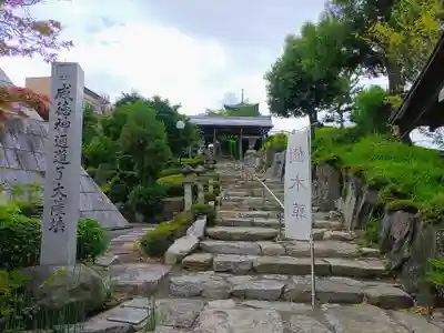 大雄院（大雄山道了尊別院）のその他建物