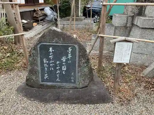 梨木神社(京都府)